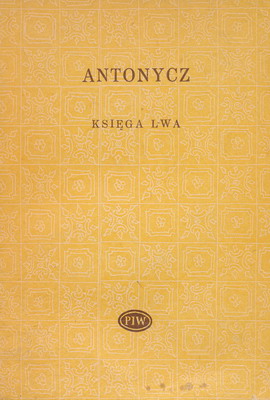 12689021f15d030cfcca71c4a38d71a19423